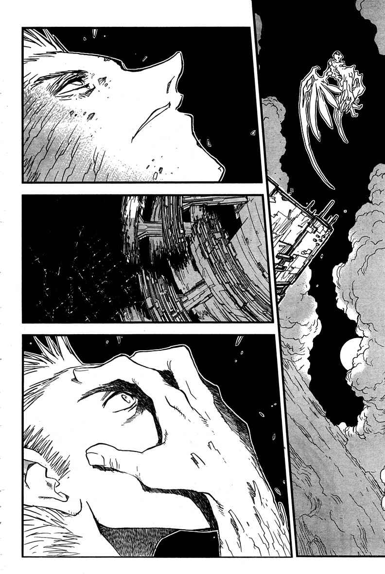 Chapter 94 - Page 8