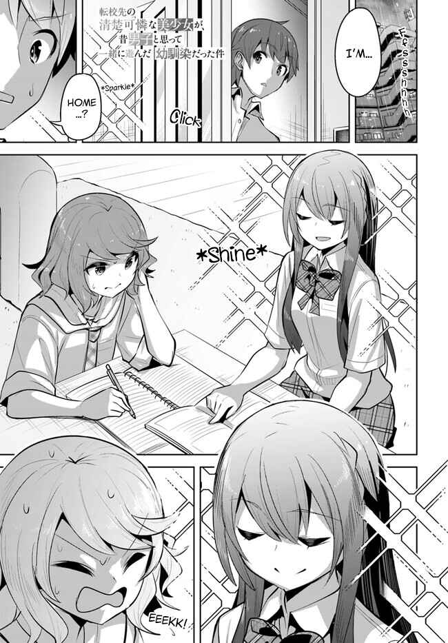 Chapter 19 - Page 1