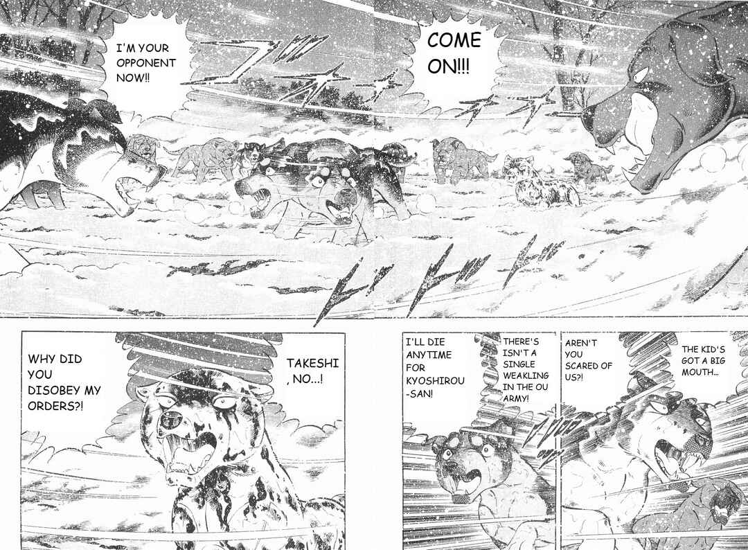 Chapter 205 - Page 2