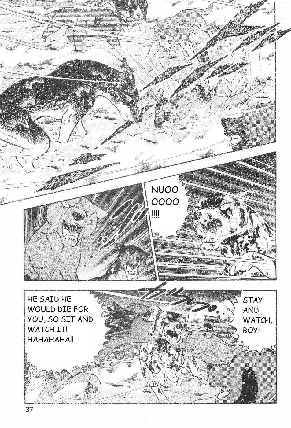 Chapter 205 - Page 4