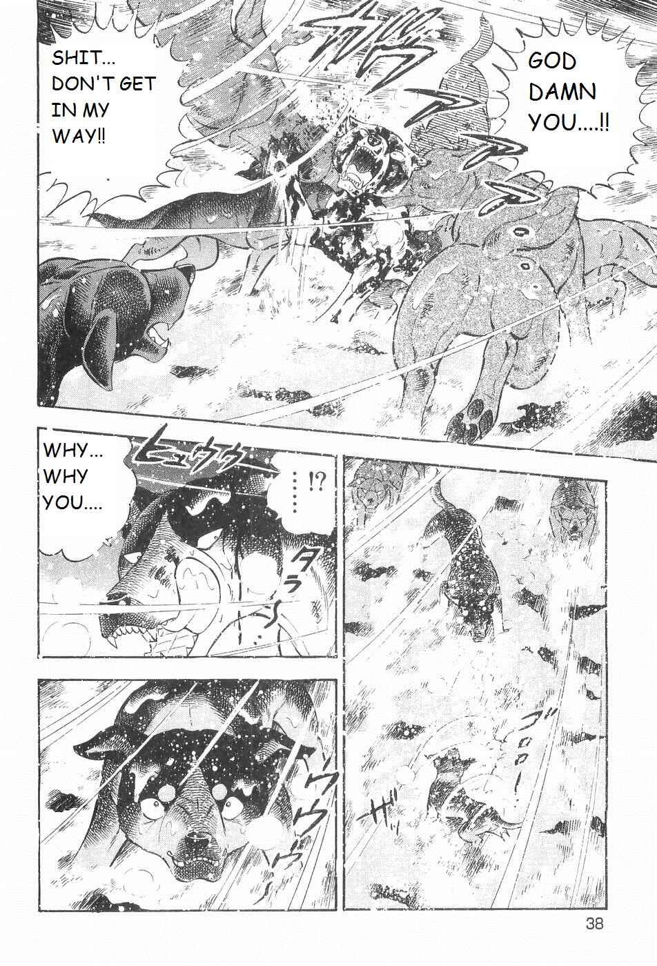 Chapter 205 - Page 5