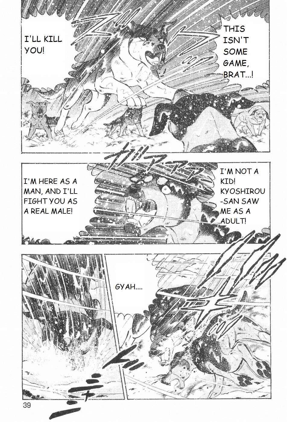 Chapter 205 - Page 6