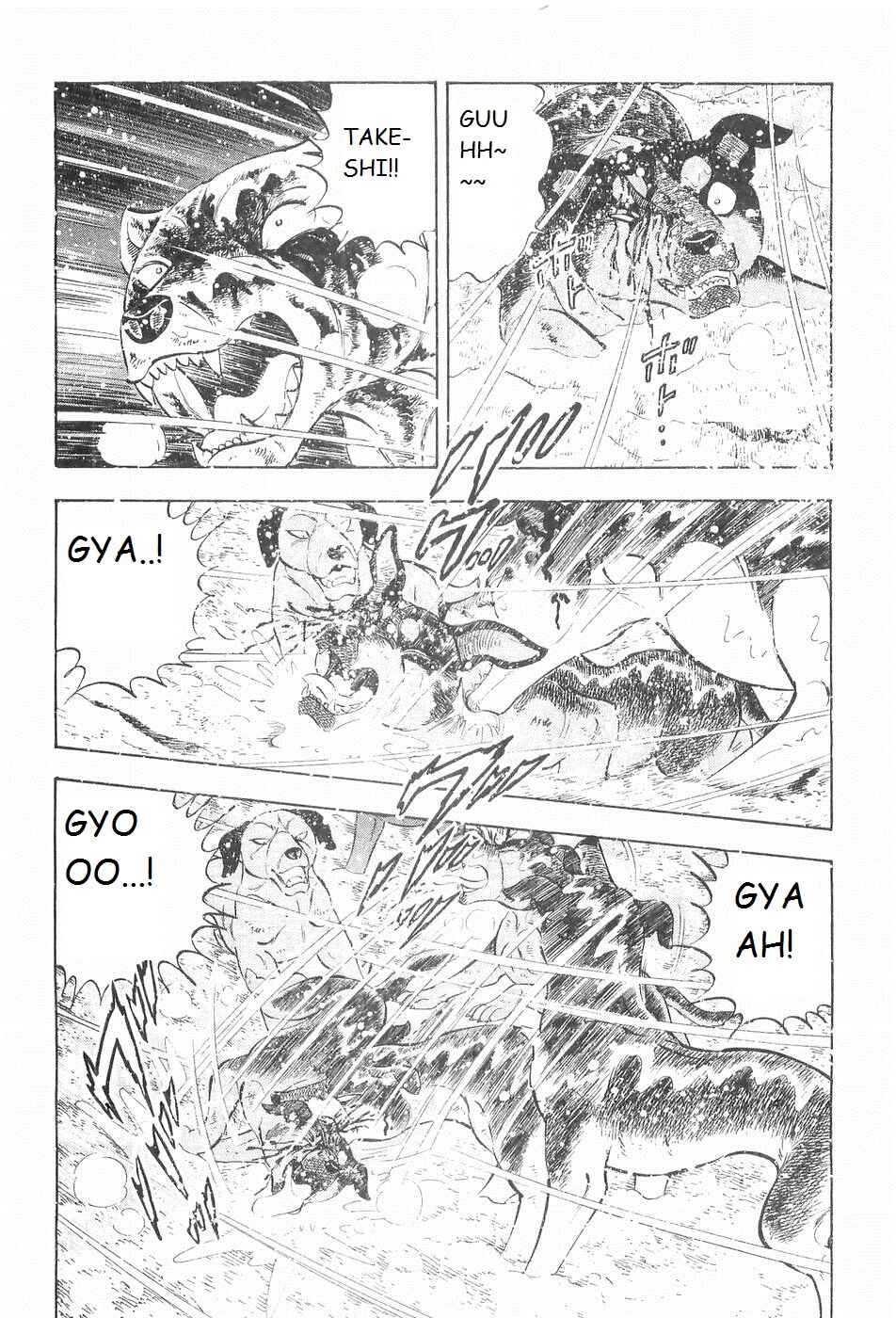 Chapter 205 - Page 7