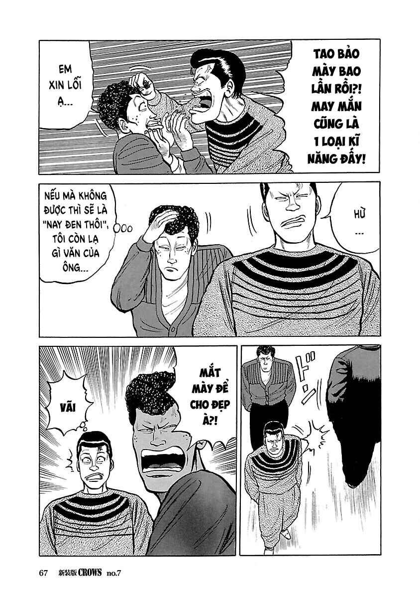 Chapter 7 - Page 3