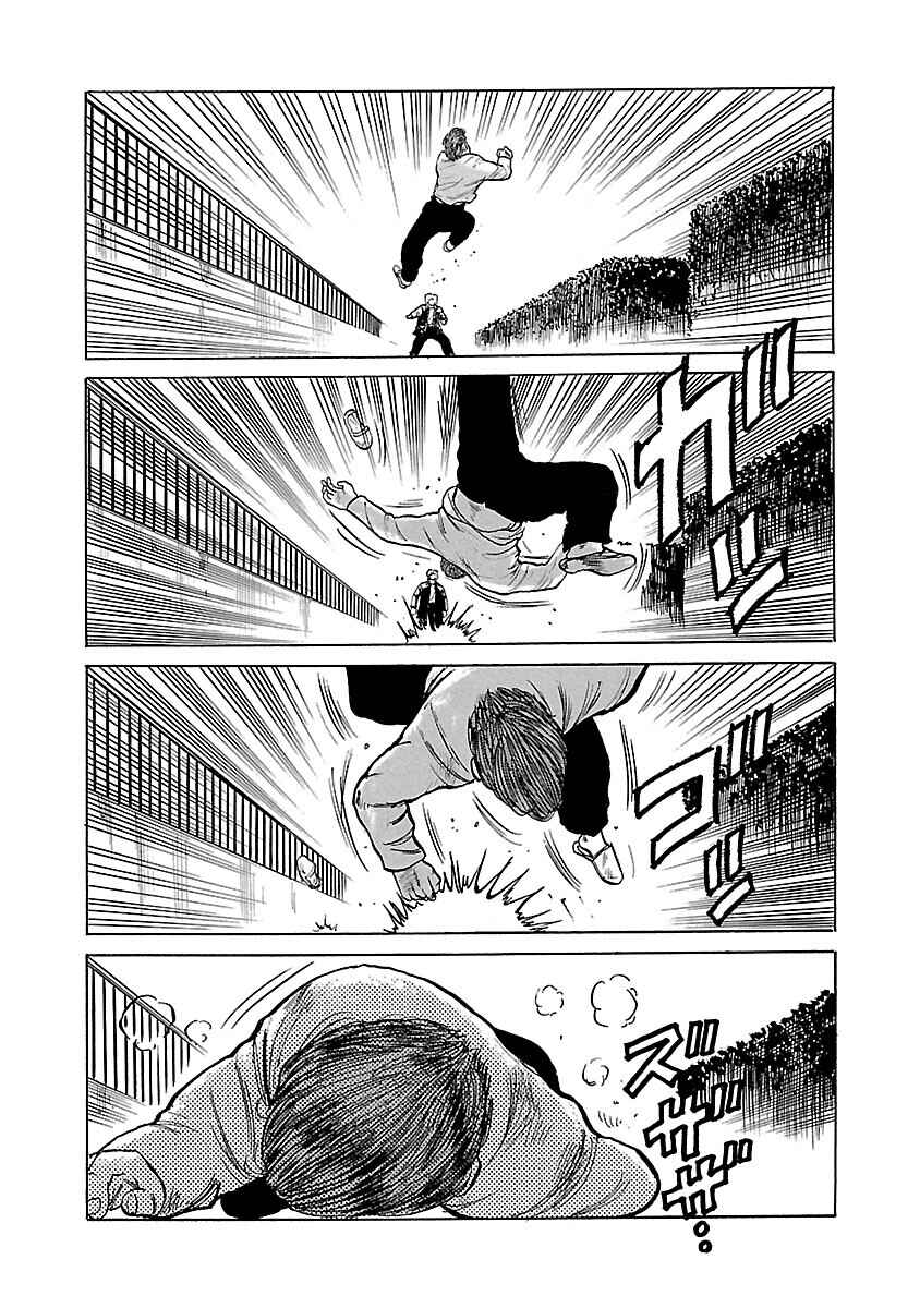 Chapter 7 - Page 43