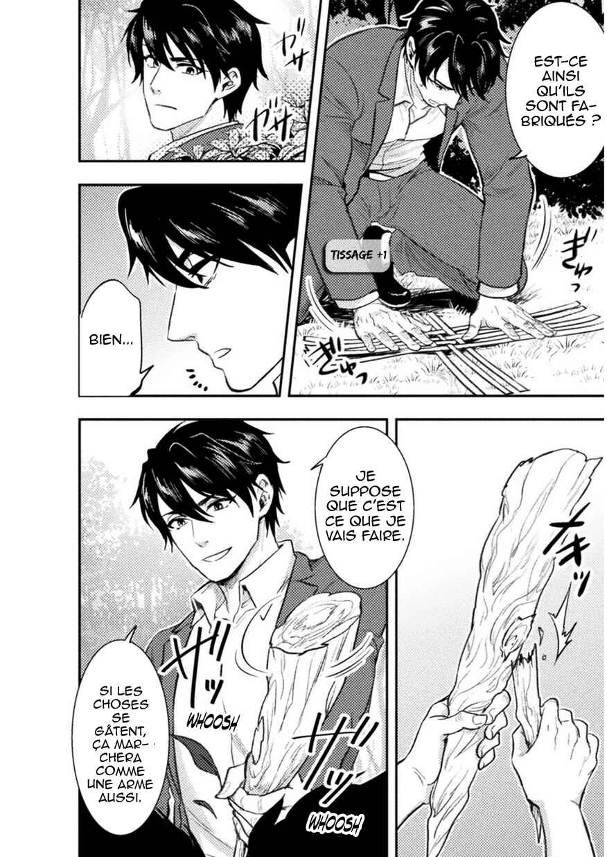 Chapter 1 - Page 8