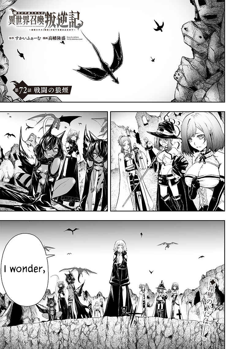 Chapter 72 - Page 2