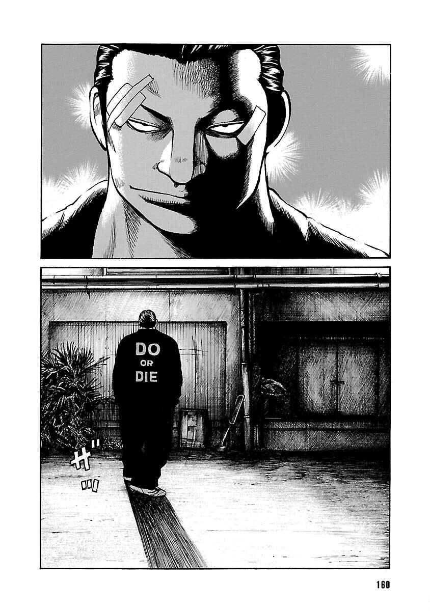 Chapter 128 - Page 13