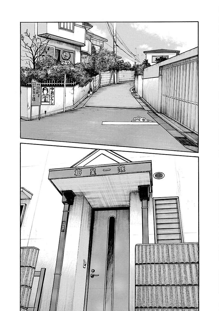 Chapter 128 - Page 17