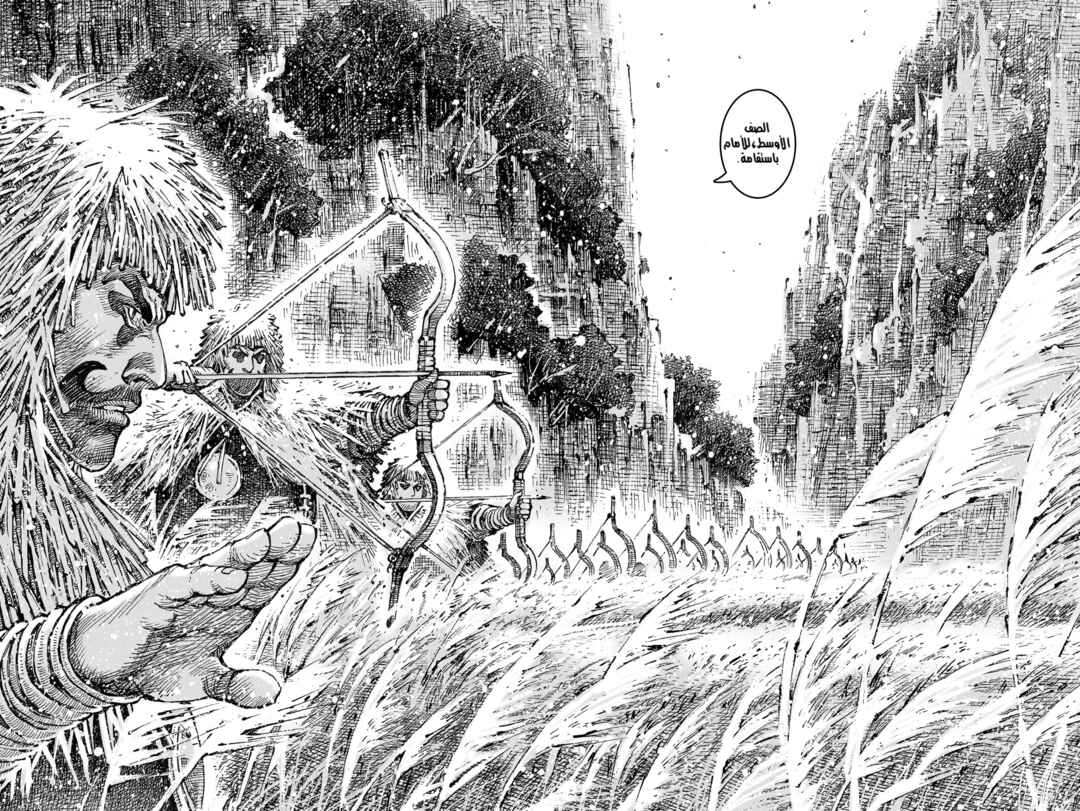 Chapter 580 - Page 6