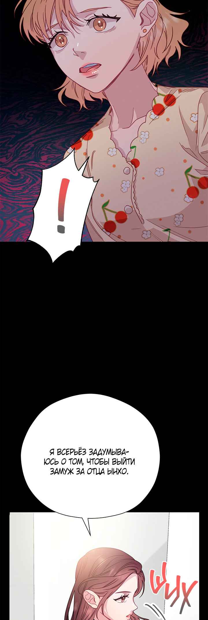 Chapter 65 - Page 18