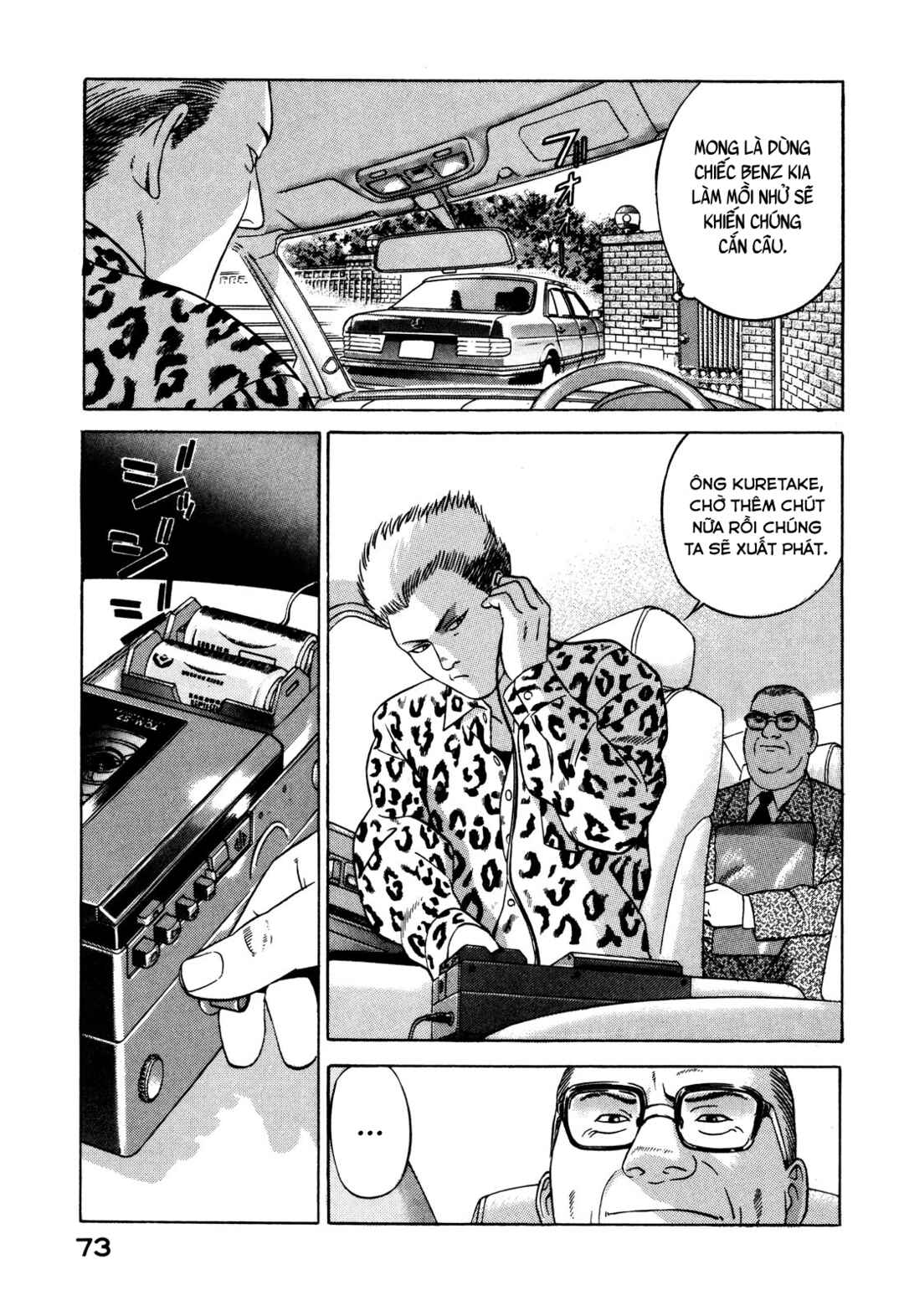 Chapter 16 - Page 12