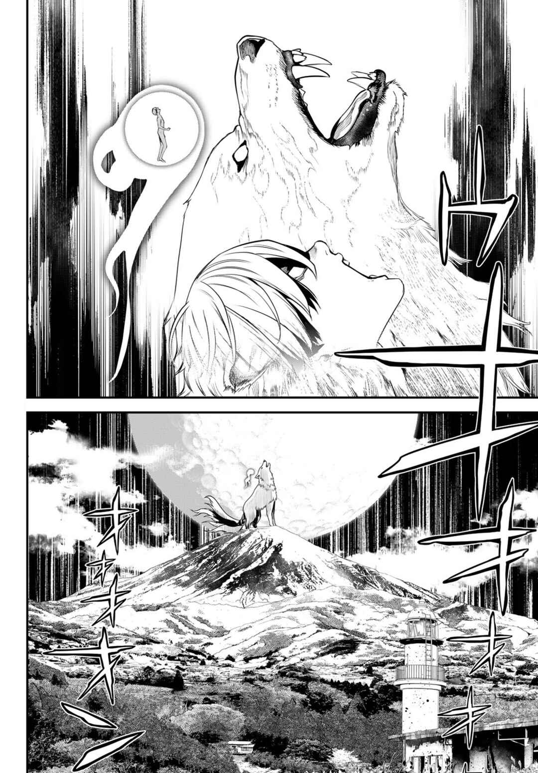 Chapter 16 - Page 7