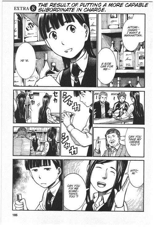 Chapter 21.5 - Page 1