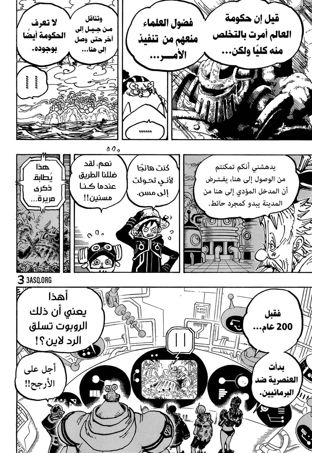 Chapter 1067 - Page 10