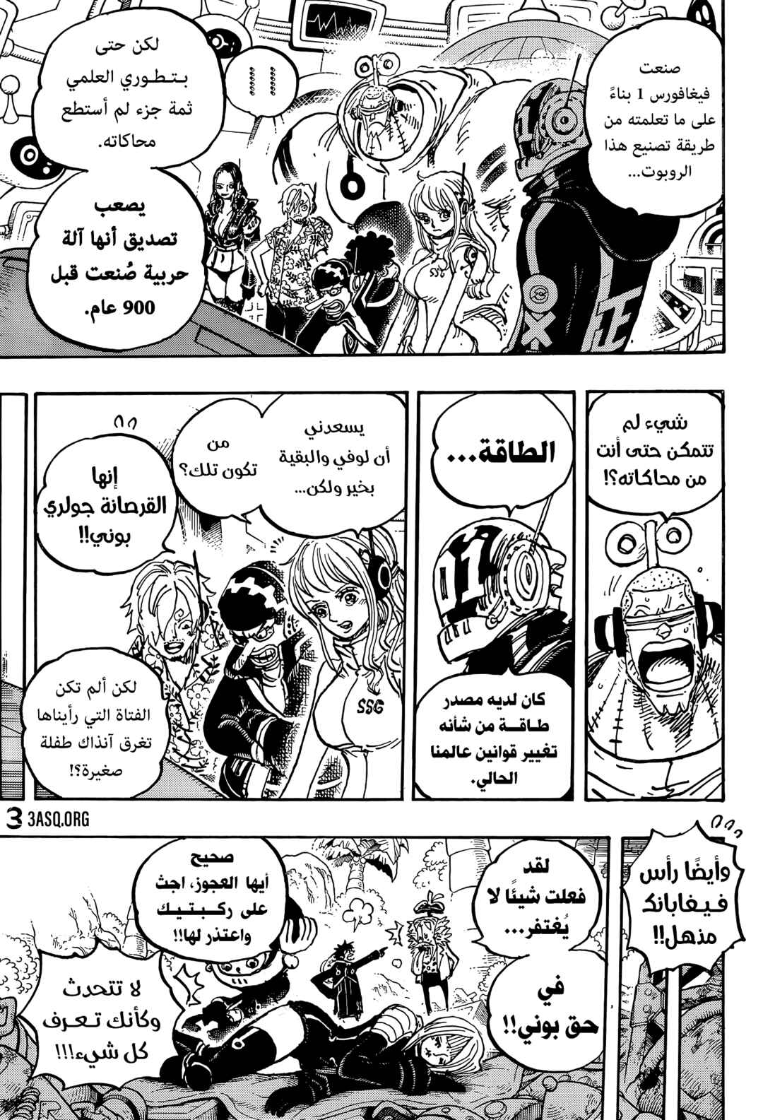 Chapter 1067 - Page 11