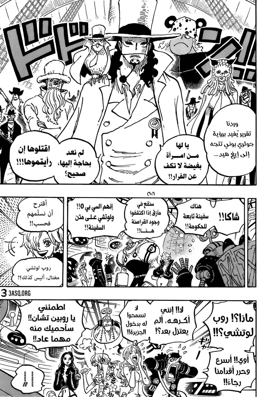 Chapter 1067 - Page 13
