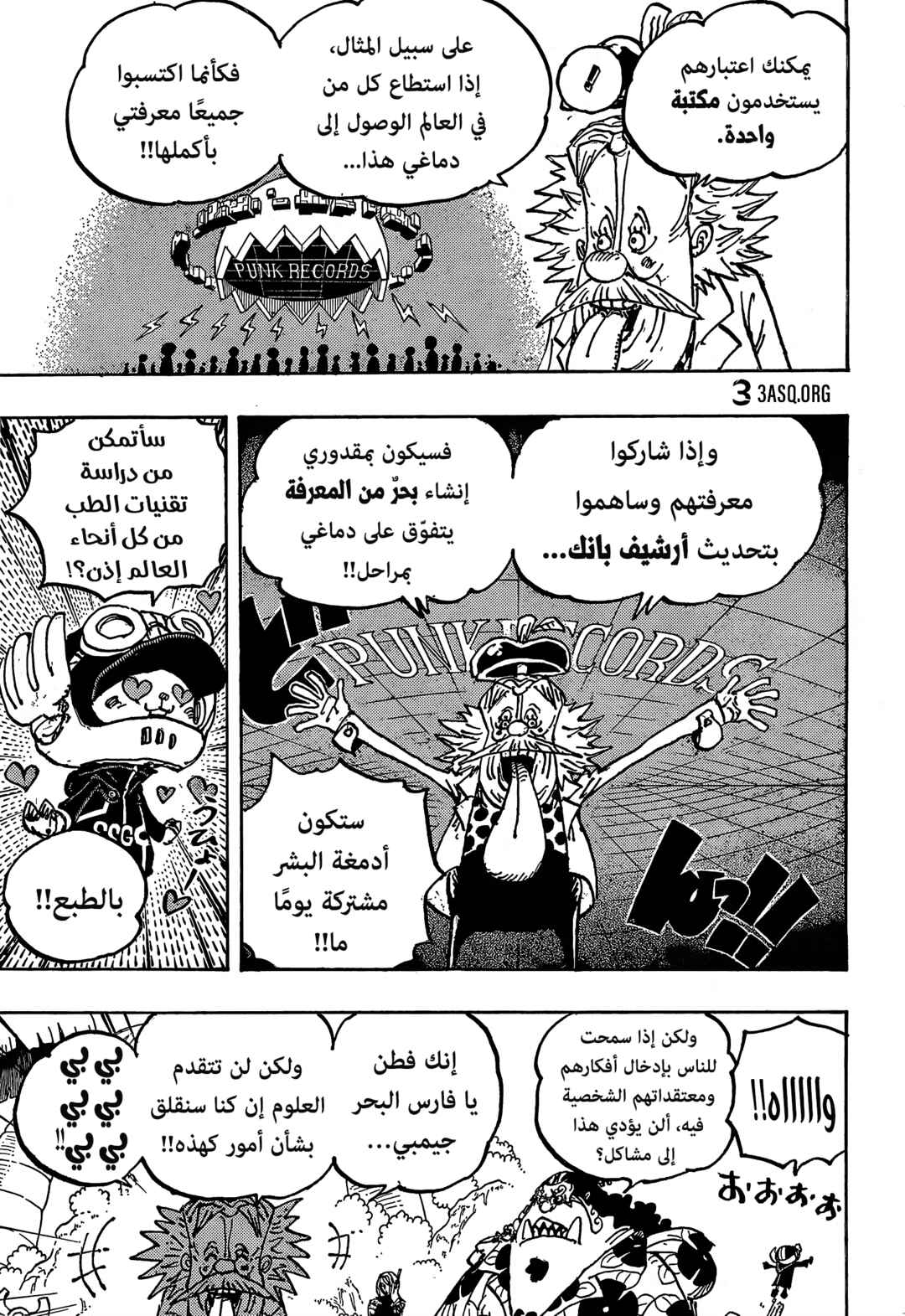 Chapter 1067 - Page 5