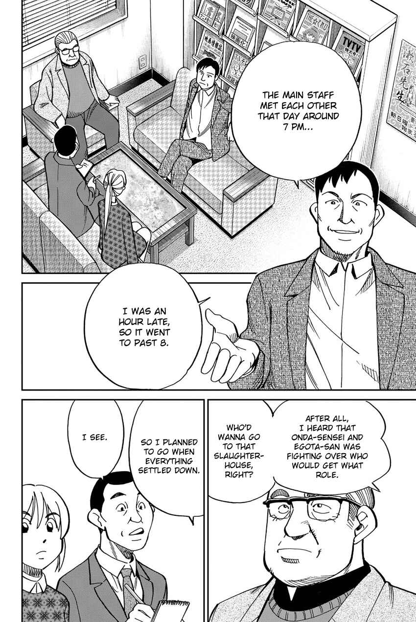 Chapter 12 - Page 33