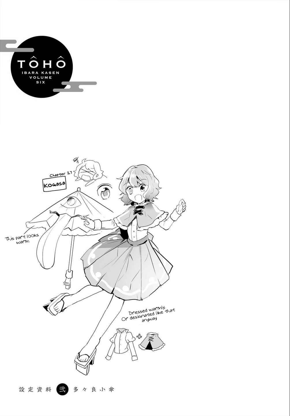 Chapter 30.1 - Page 5