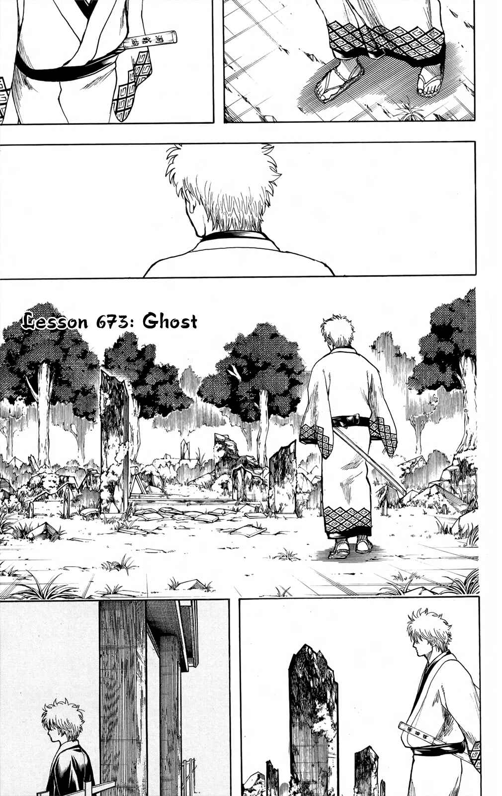 Chapter 673 - Page 1