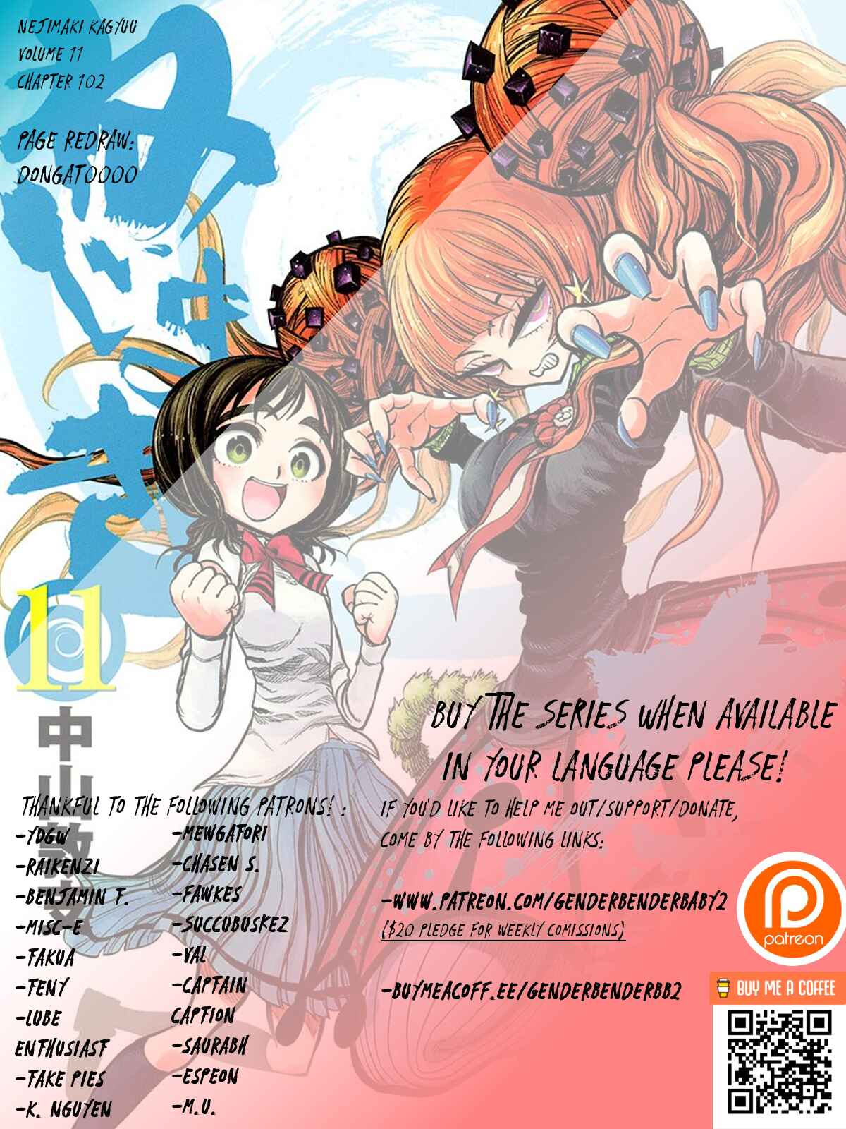 Chapter 102 - Page 1