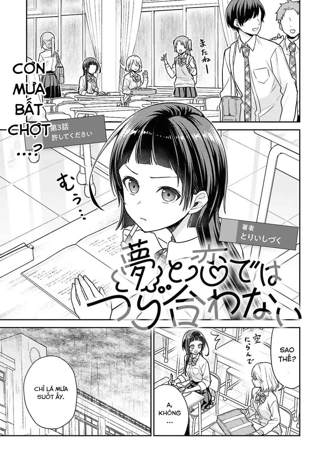 Chapter 3 - Page 2