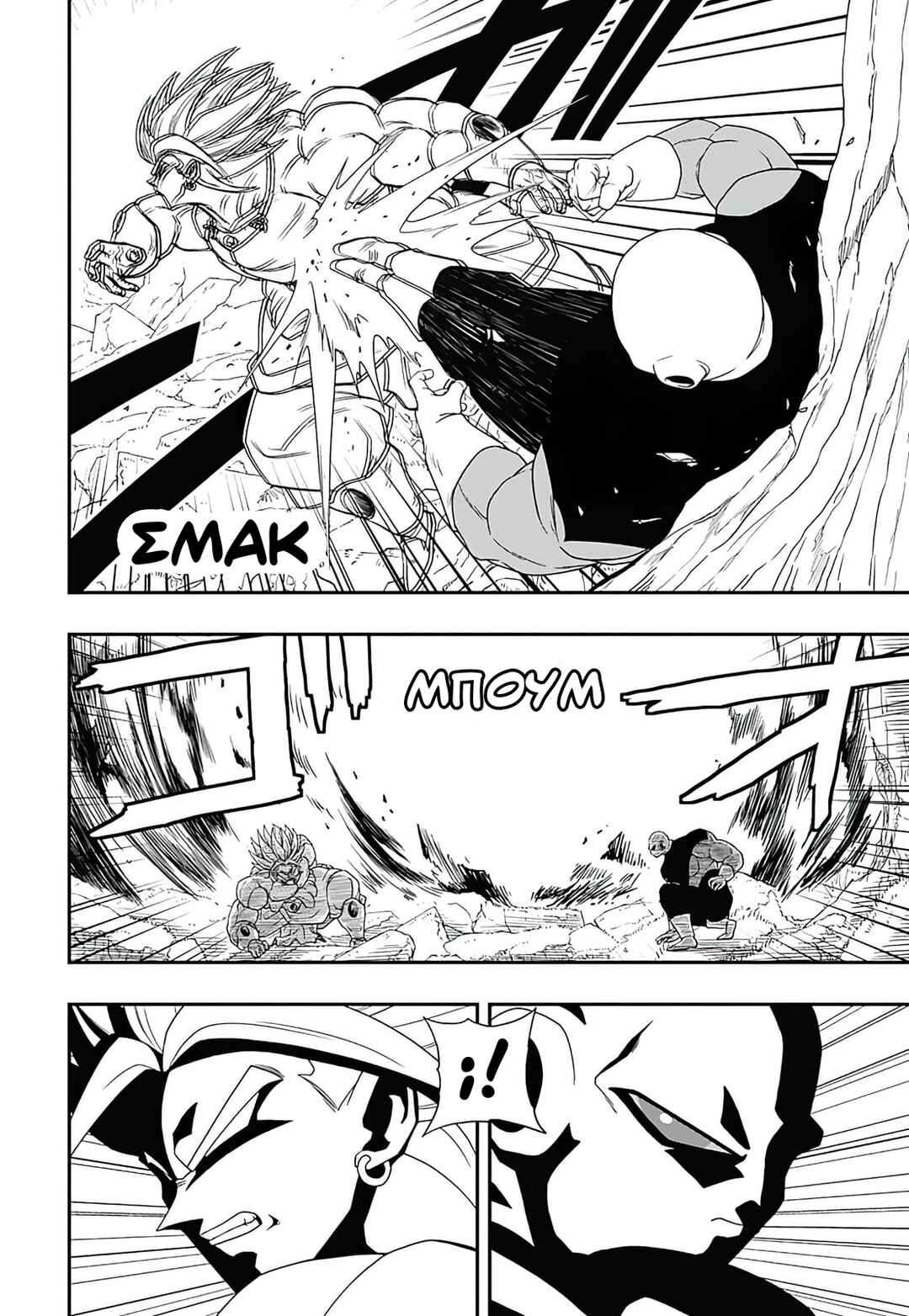 Chapter 2 - Page 10