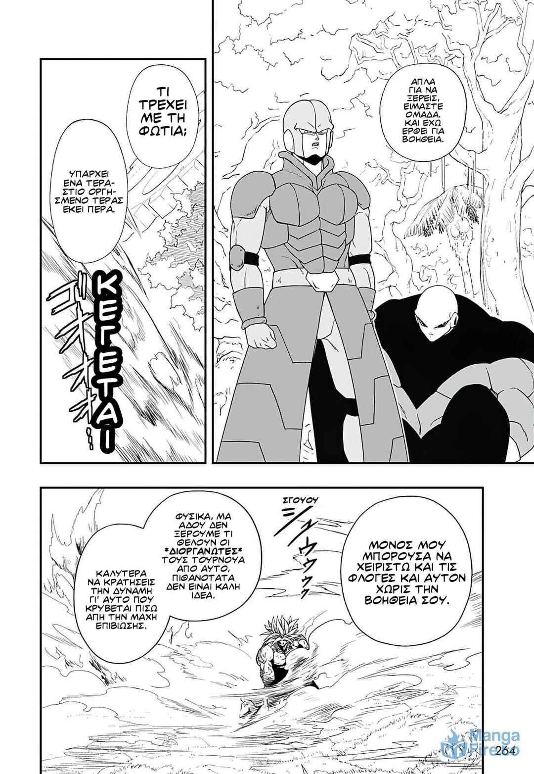 Chapter 2 - Page 12