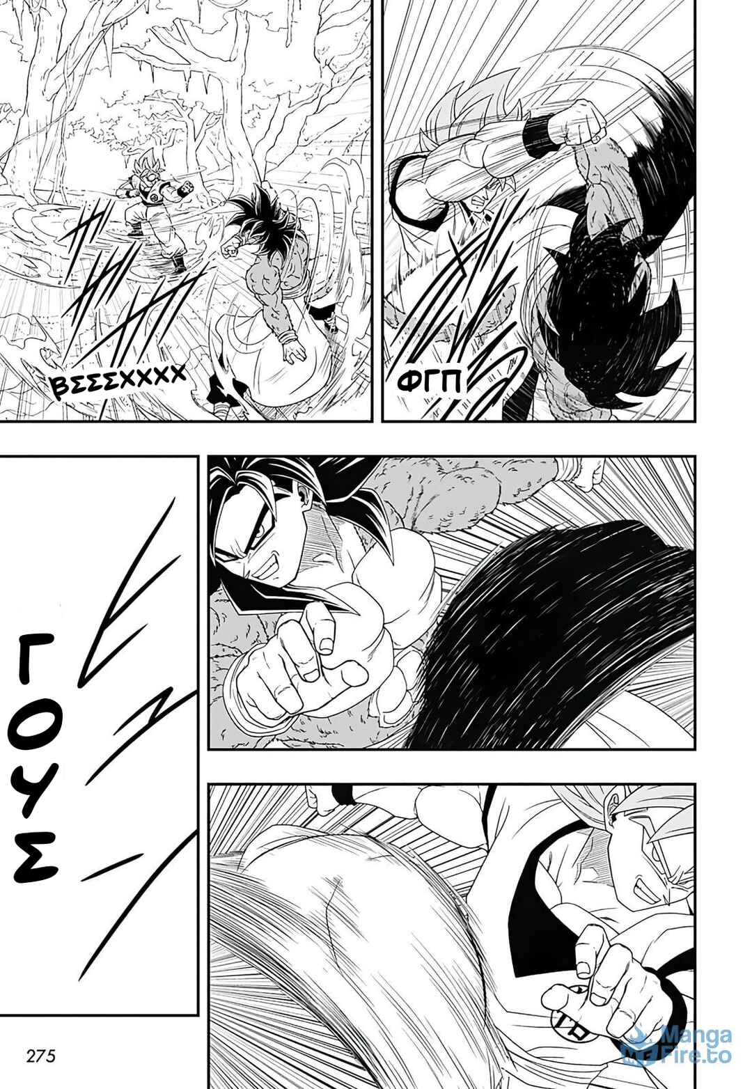Chapter 2 - Page 21