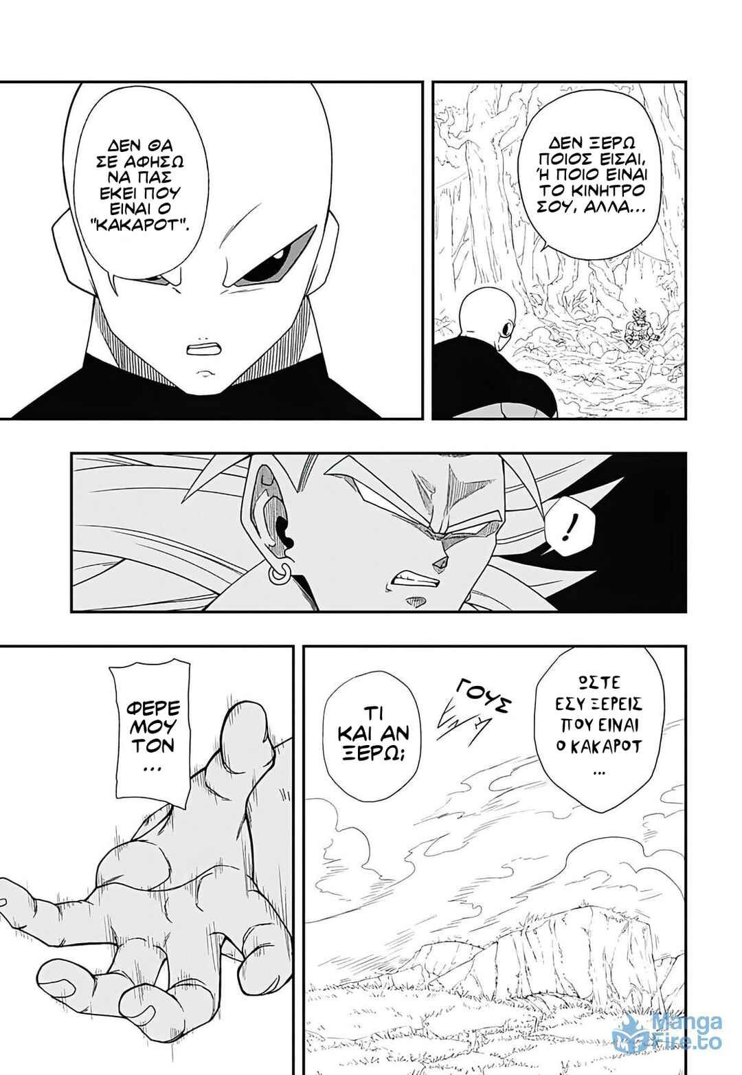Chapter 2 - Page 6