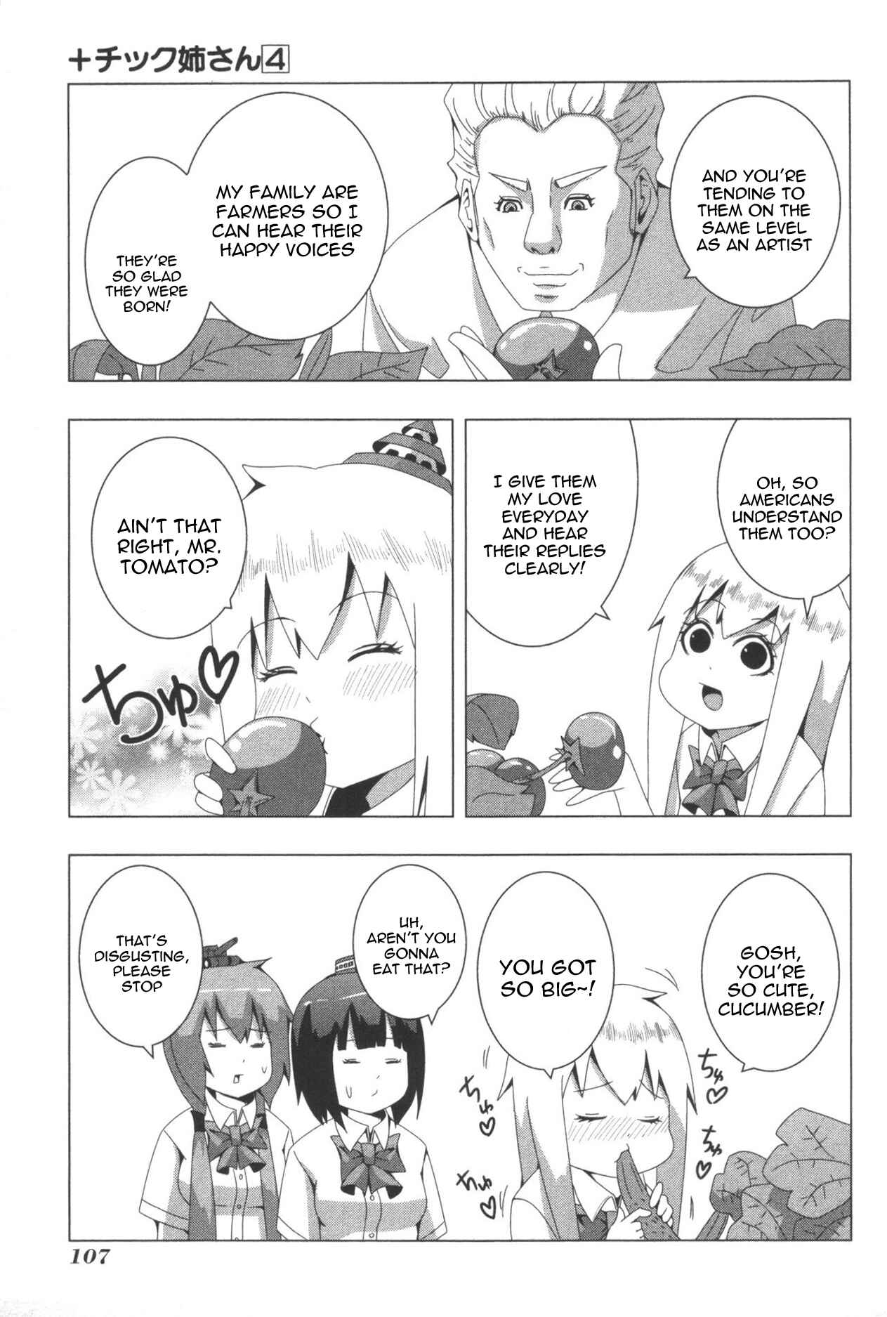 Chapter 82 - Page 3