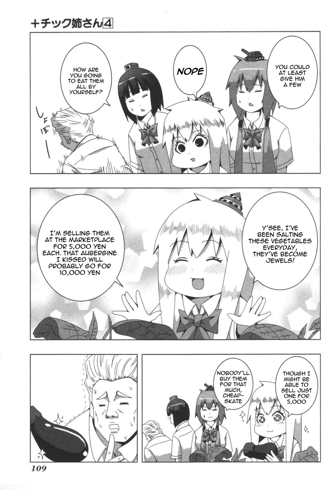 Chapter 82 - Page 5