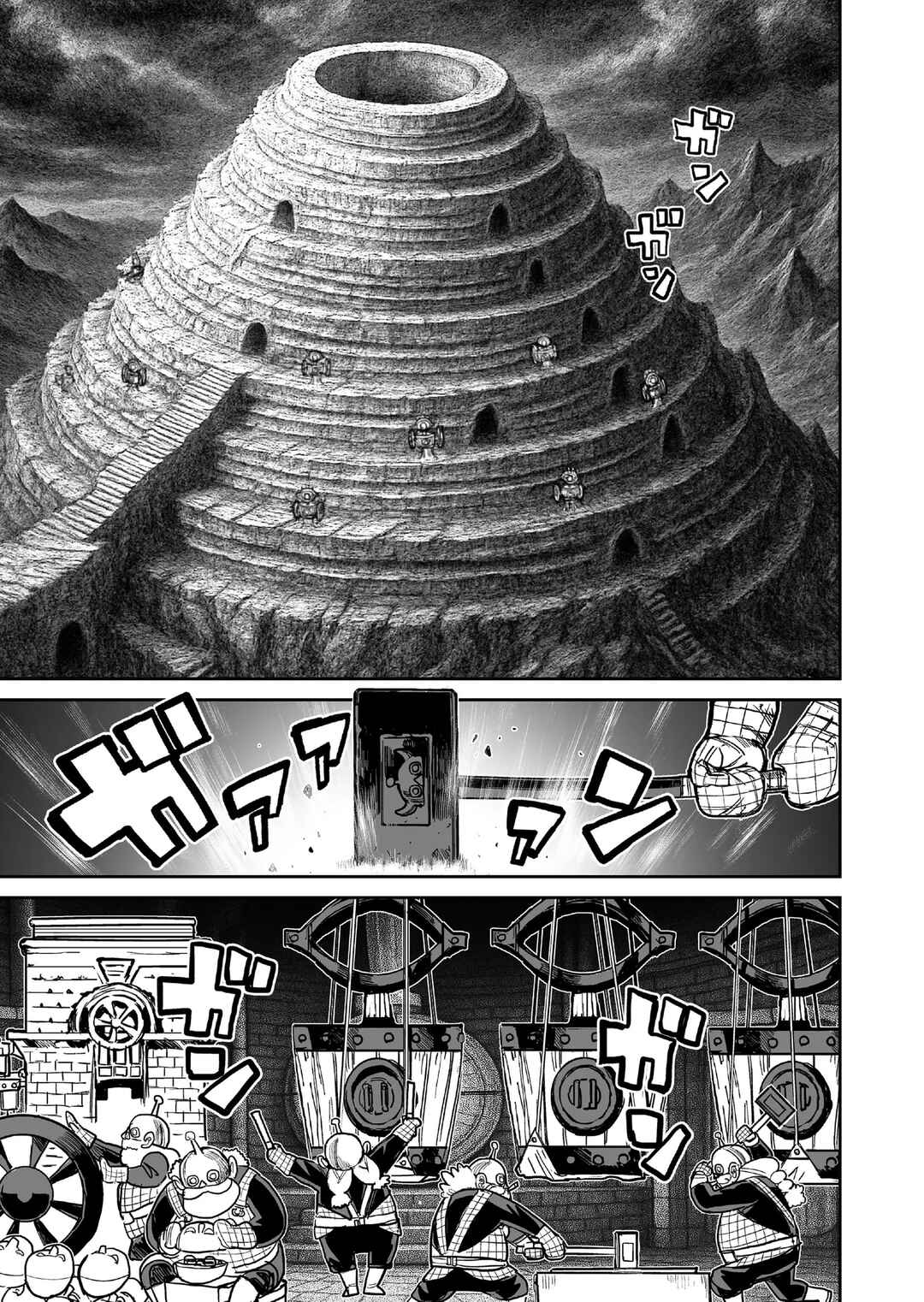 Chapter 15 - Page 5