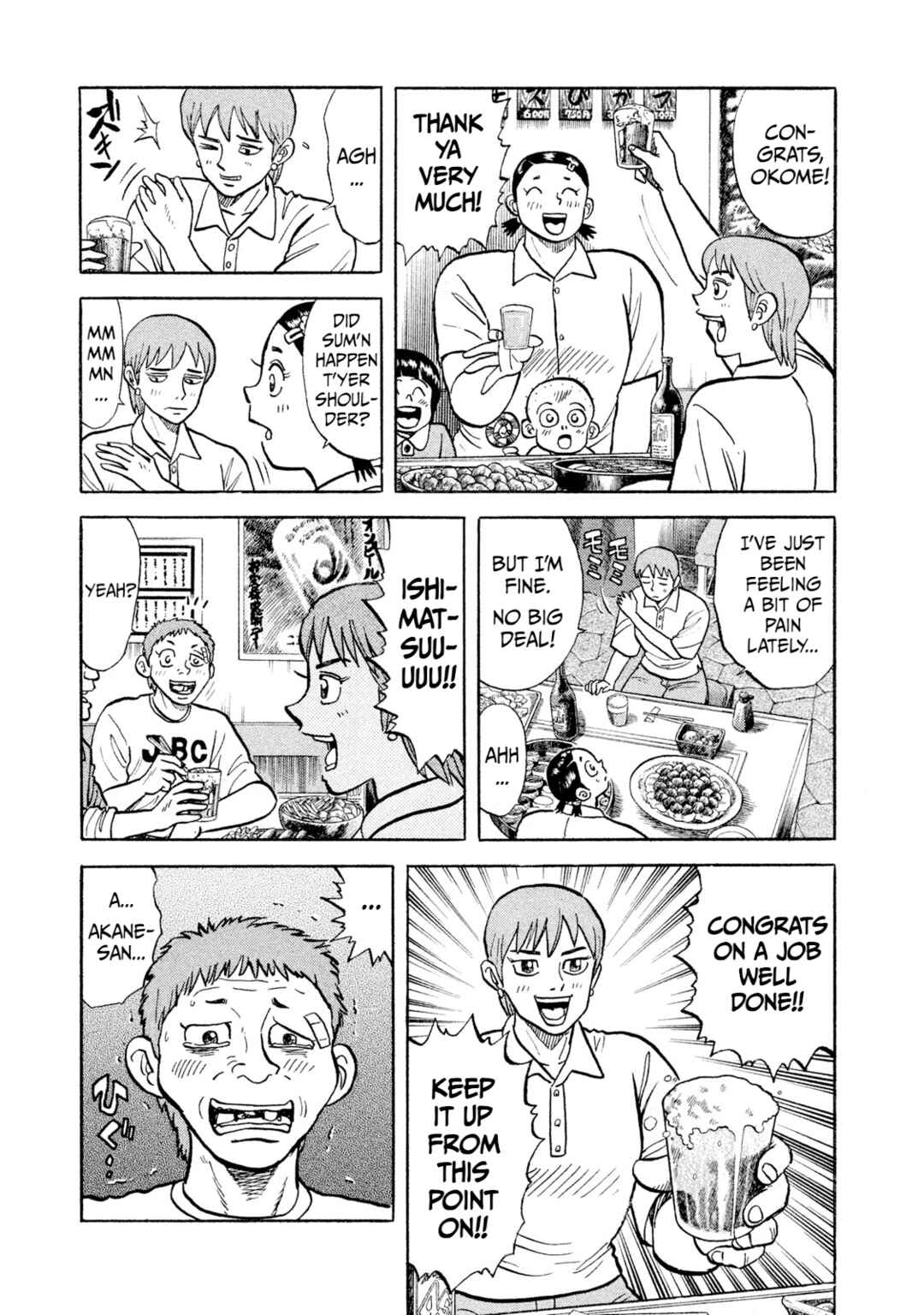 Chapter 18 - Page 3