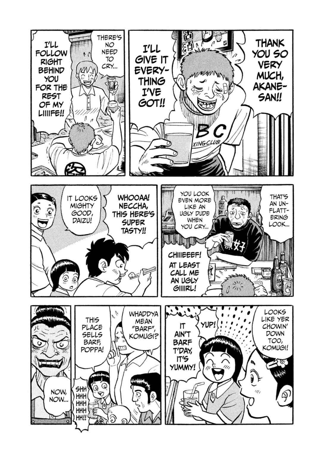 Chapter 18 - Page 4