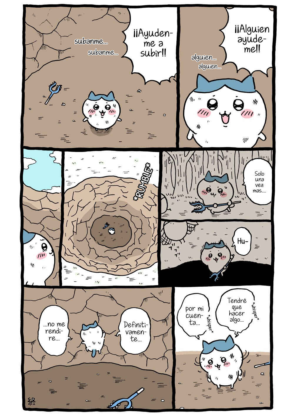 Chapter 7 - Page 1