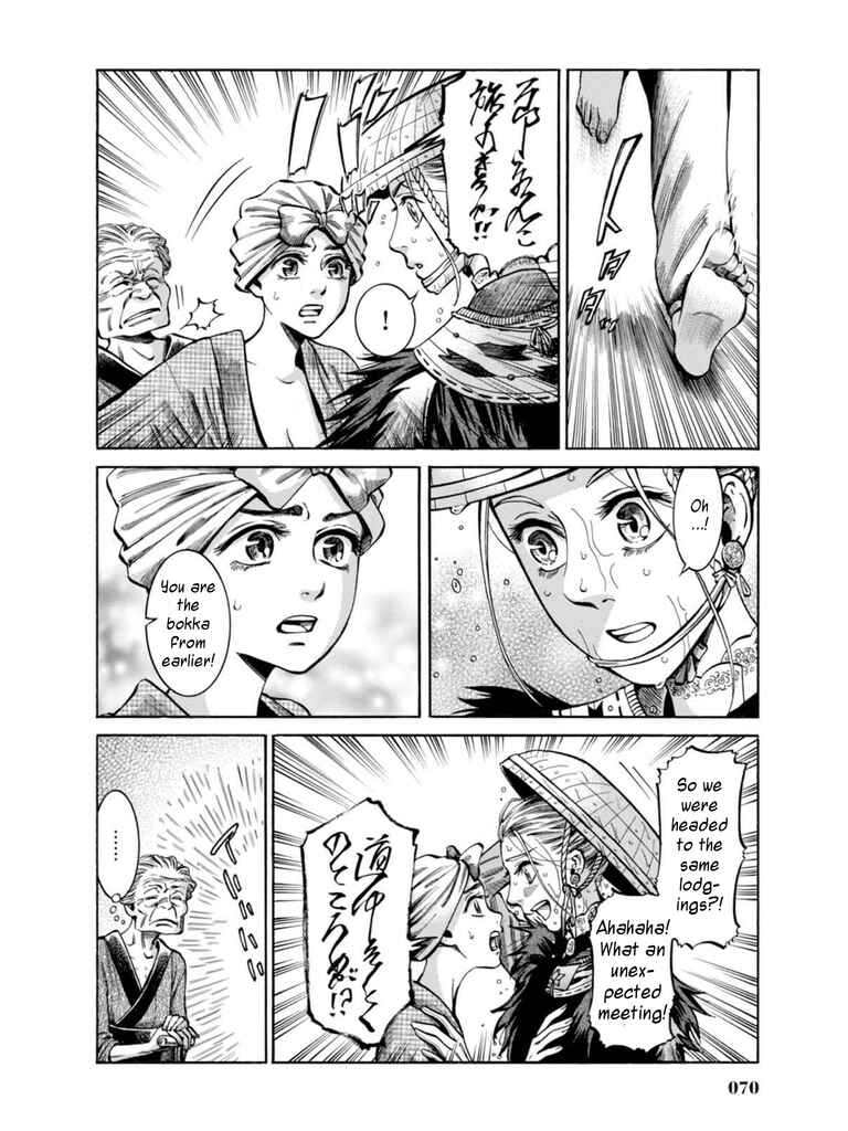 Chapter 16 - Page 21