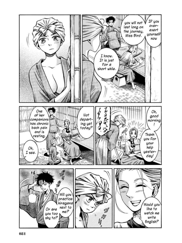 Chapter 16 - Page 32