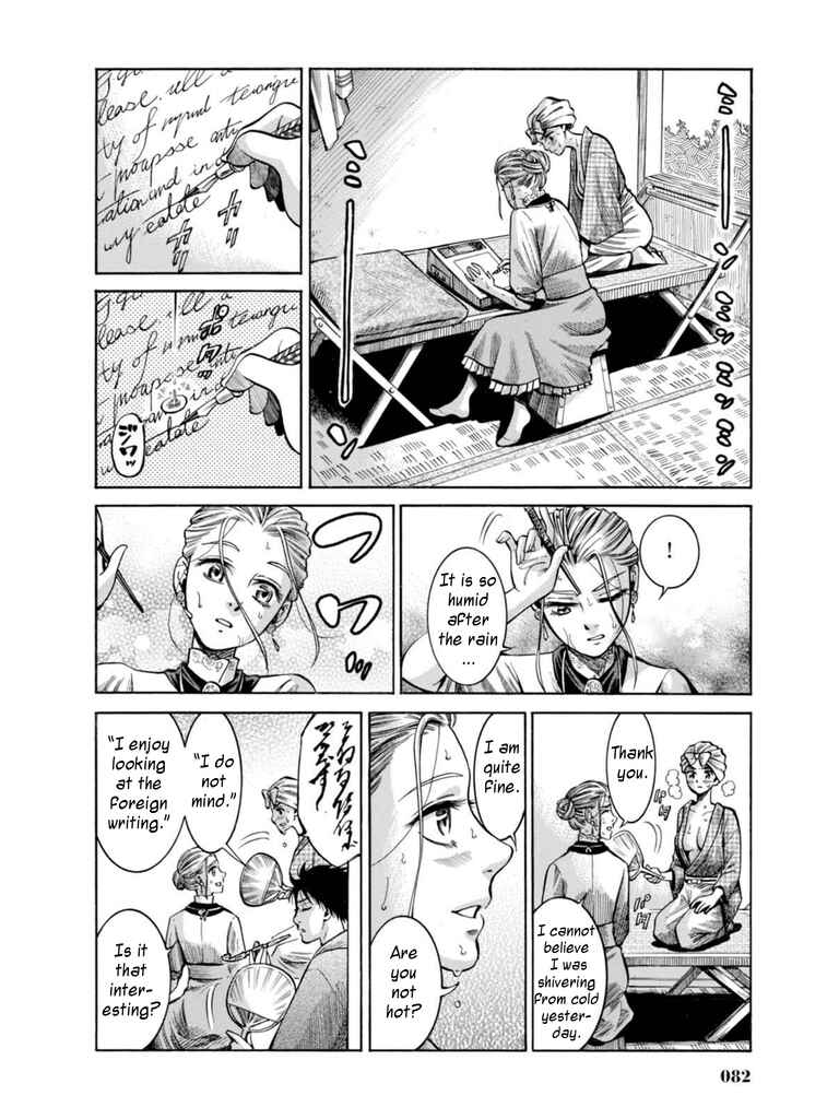 Chapter 16 - Page 33