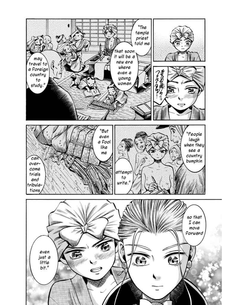 Chapter 16 - Page 39