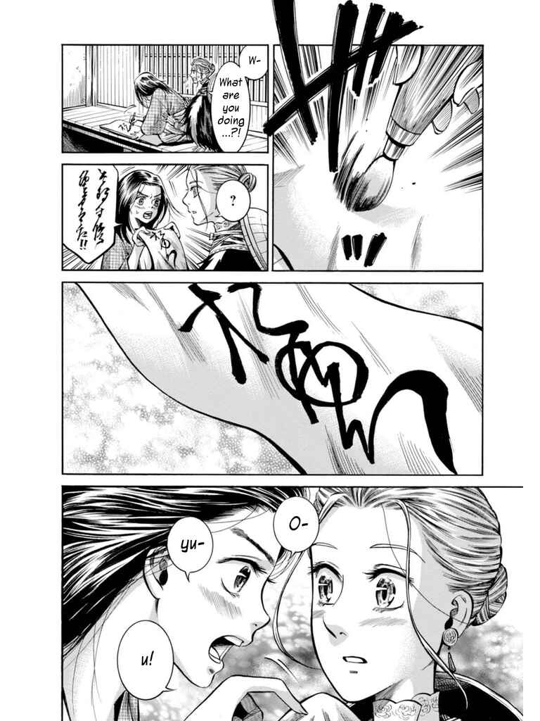Chapter 16 - Page 41