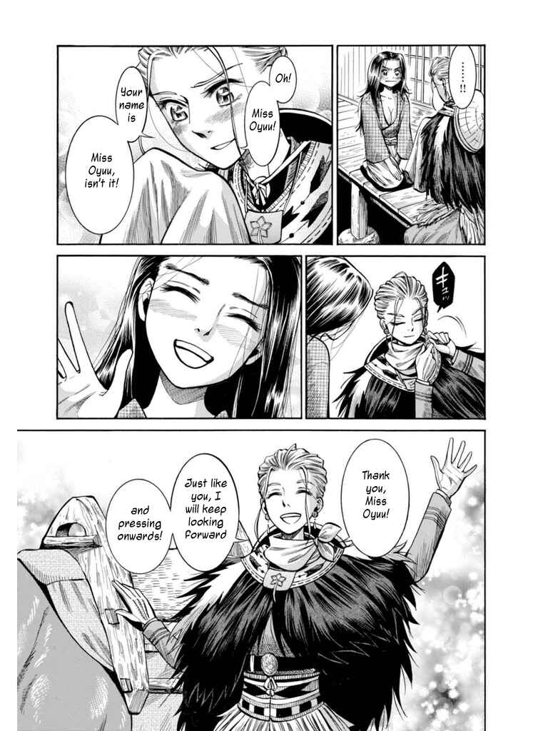 Chapter 16 - Page 42