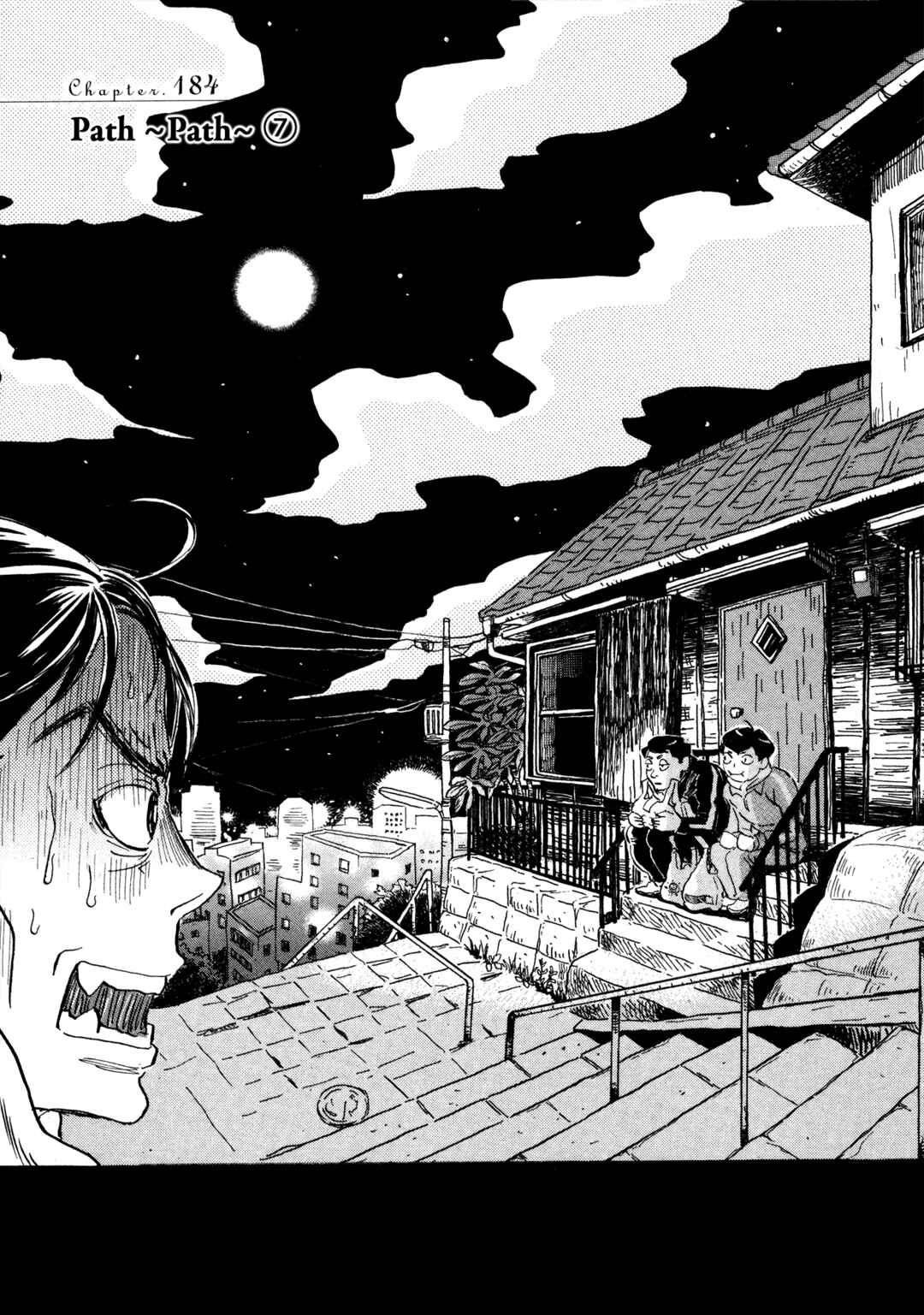 Chapter 184 - Page 1