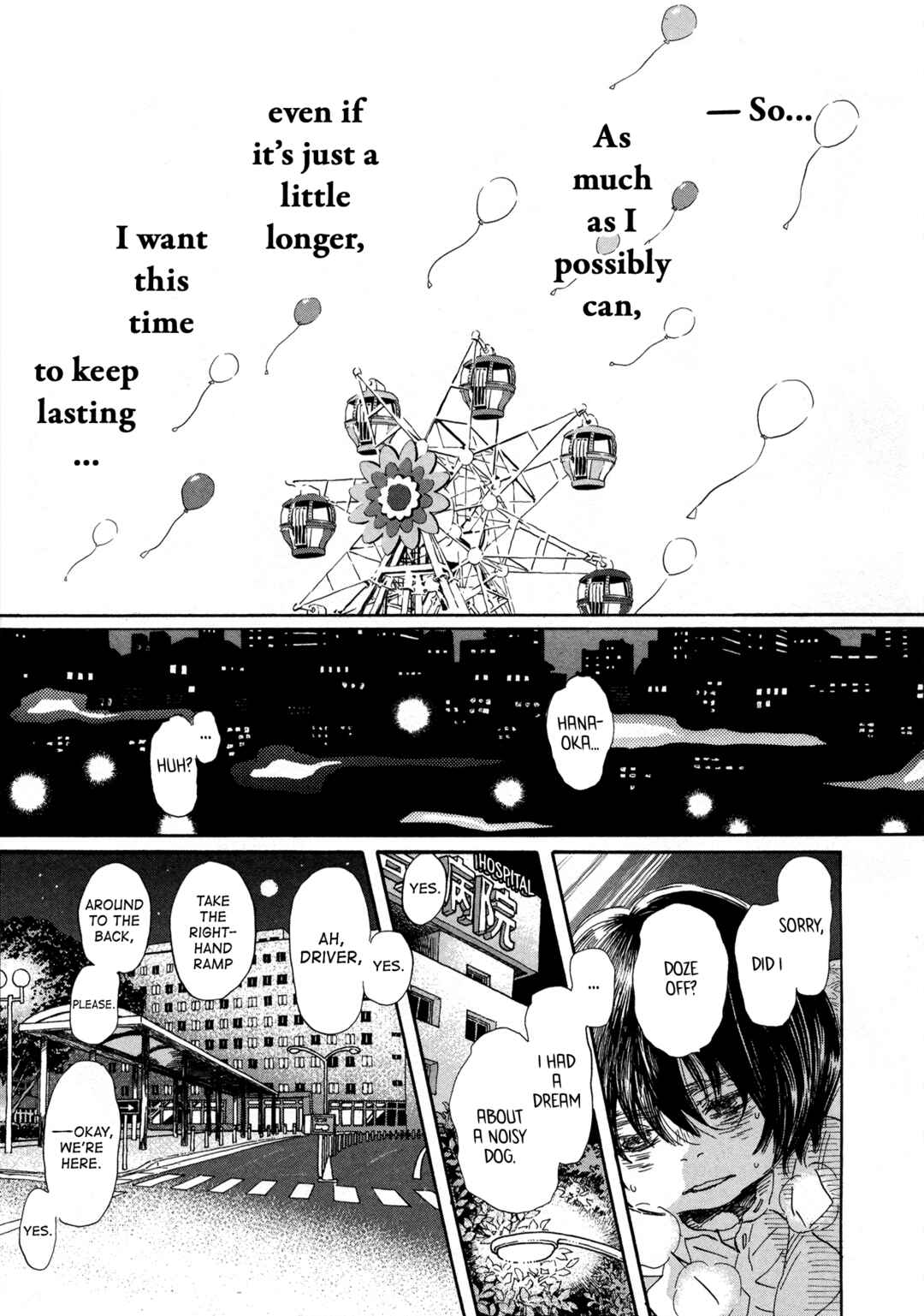 Chapter 184 - Page 13