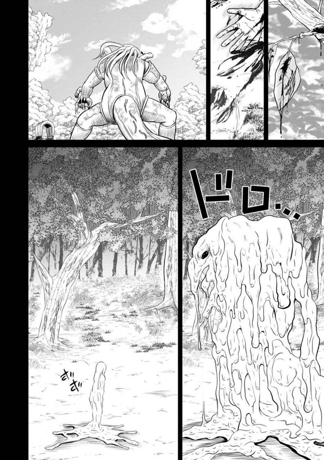 Chapter 31 - Page 7