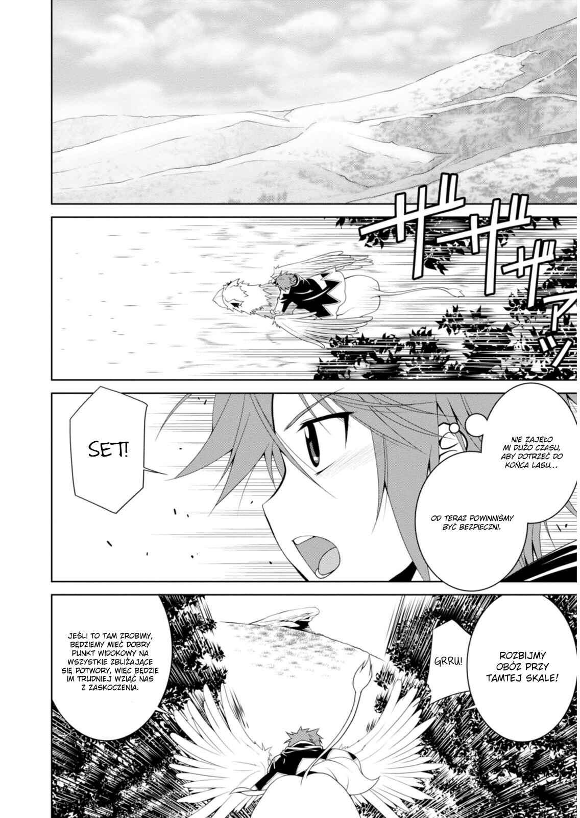 Chapter 2 - Page 3