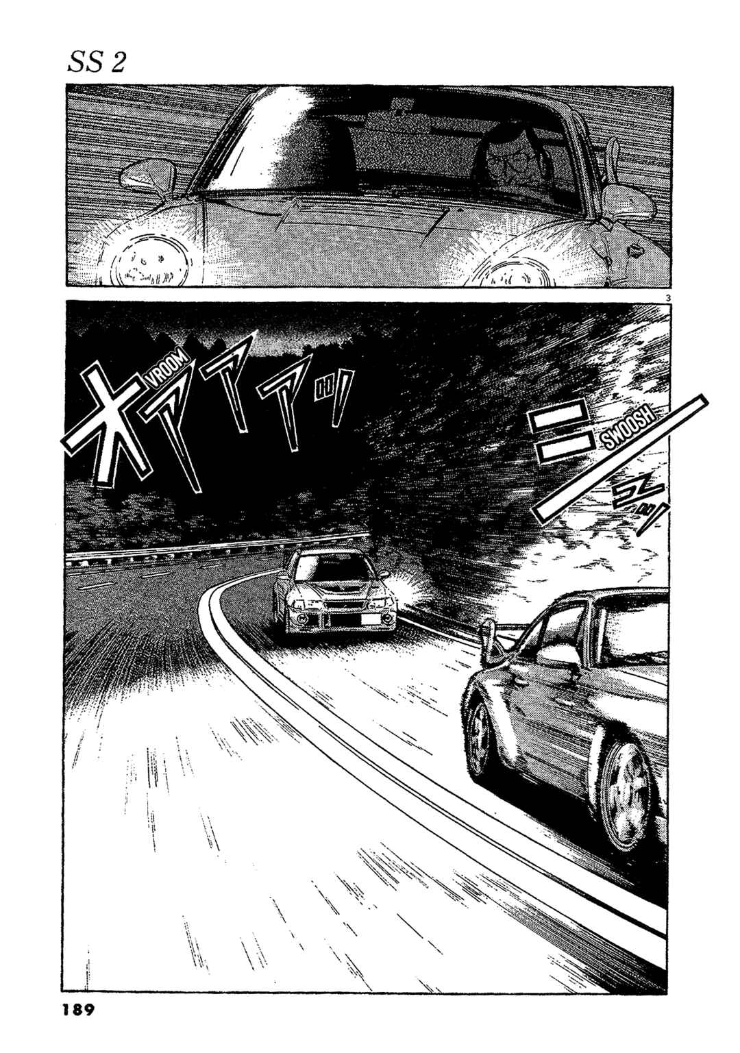 Chapter 17 - Page 3