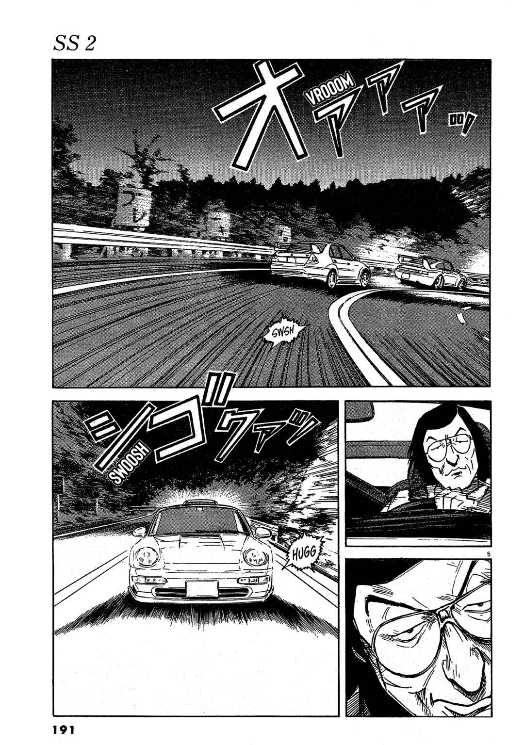 Chapter 17 - Page 5