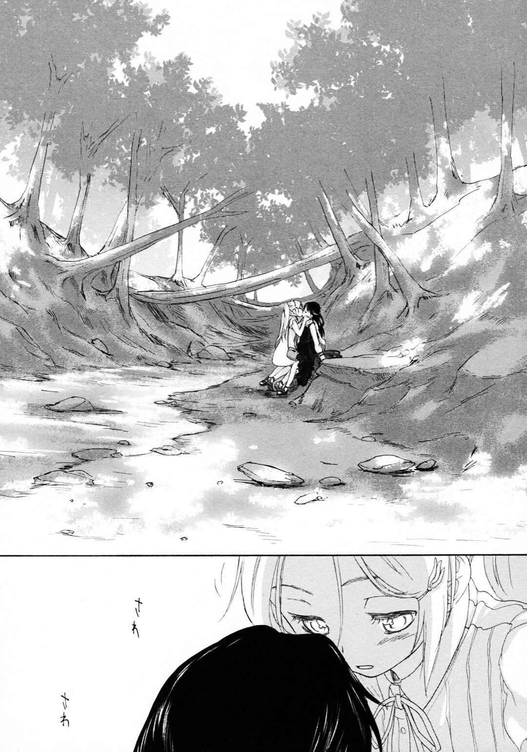 Chapter 13.5 - Page 10